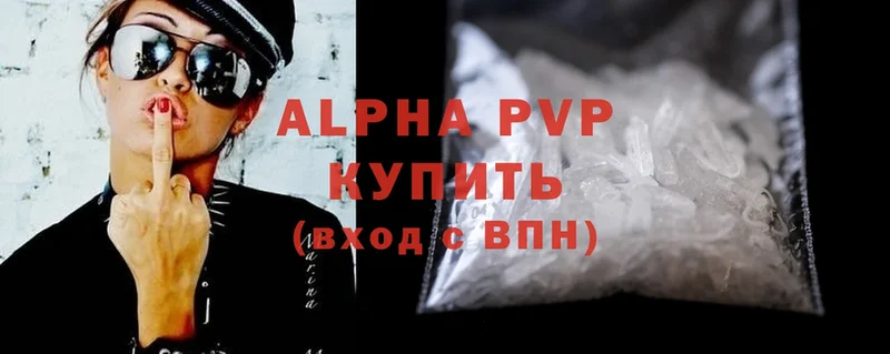 как найти закладки  это телеграм  A PVP VHQ  Кольчугино 