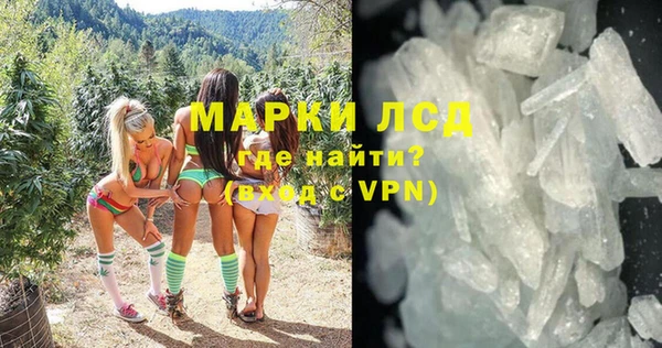 MESCALINE Горнозаводск